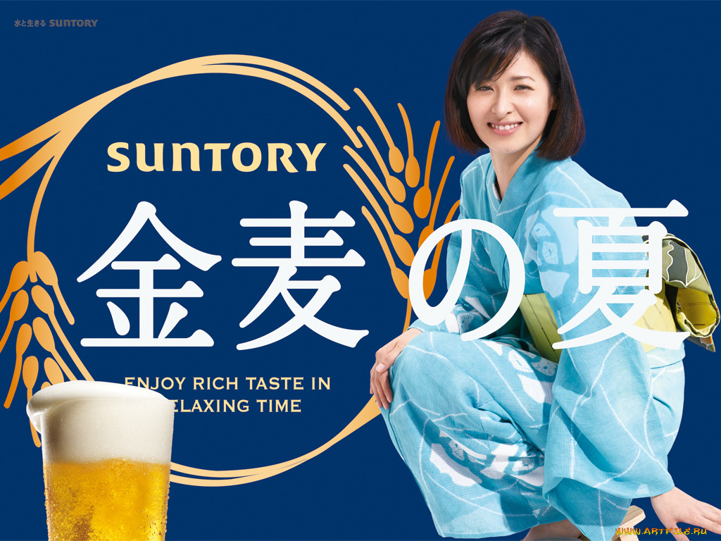 cuntory, , suntory